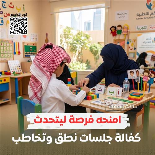 بيننا طفل ينتظر أن يعبر عن نفسه.. كُن أنت صوته.