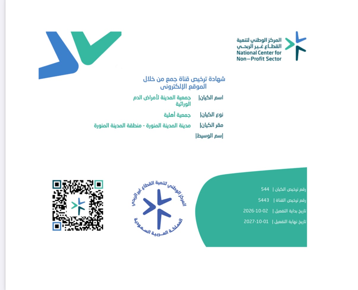 verified Image