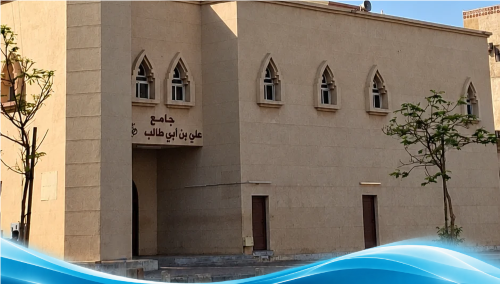 حلقة علي بن أبي طالب رضي الله عنه- للكبار والموظفين