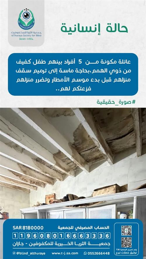 حالة إنسانية