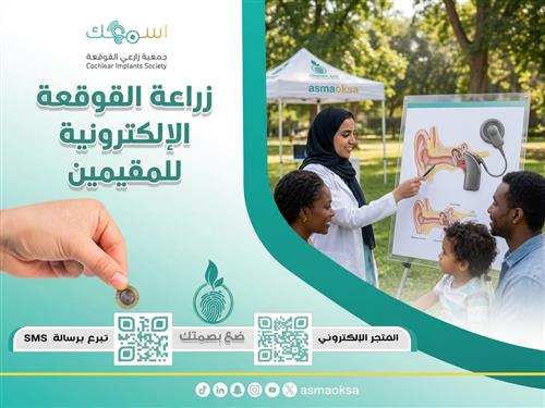 التوعية والتثقيف