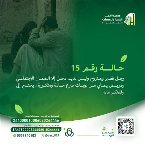 حالة انسانية