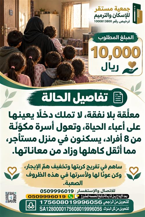 معلقة بلا نفقة 