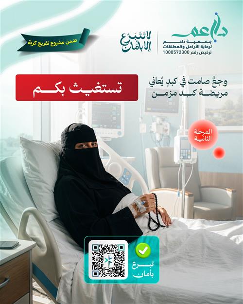 أم لثلاثة أطفال تعاني ... من يفرج كربها ؟🌿 