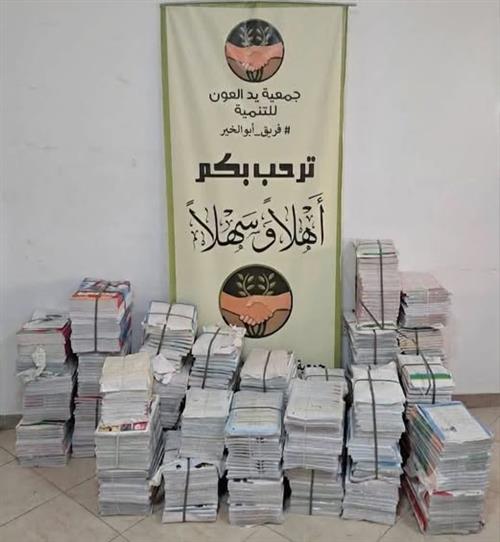 الكتب الخارجية 