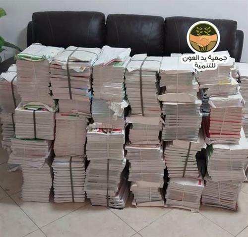 كتب خارجية 