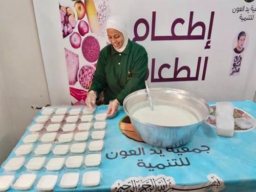 اطعام يد العون