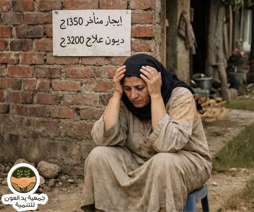 سداد دين