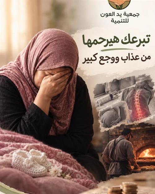 اجهضت ٩ مرات !!