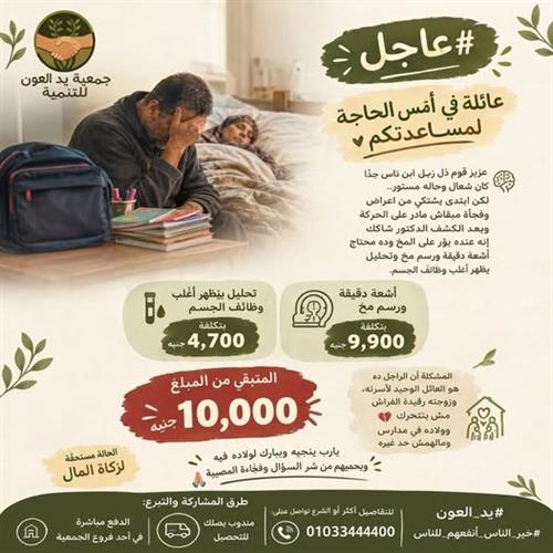 تحديث