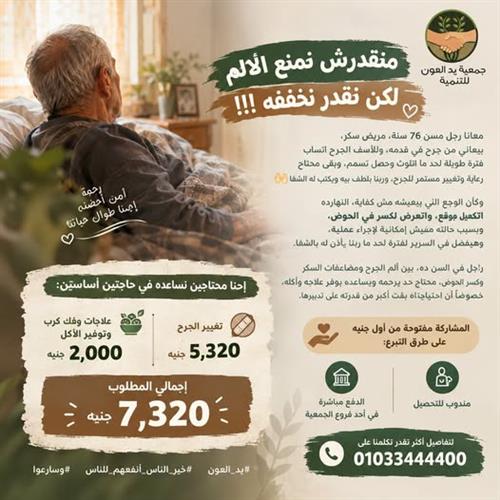 تحديث