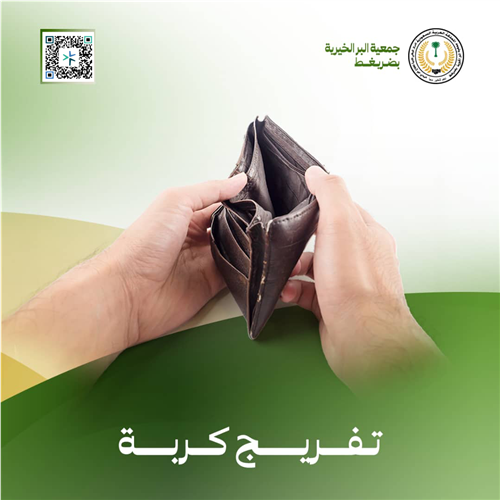 حالة انسانية  