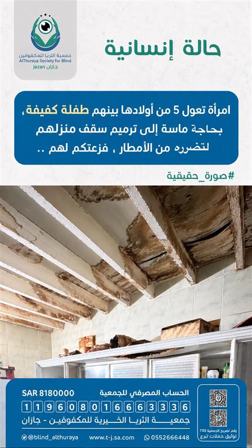 حالة إنسانية