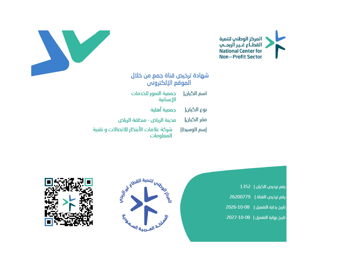 verified Image