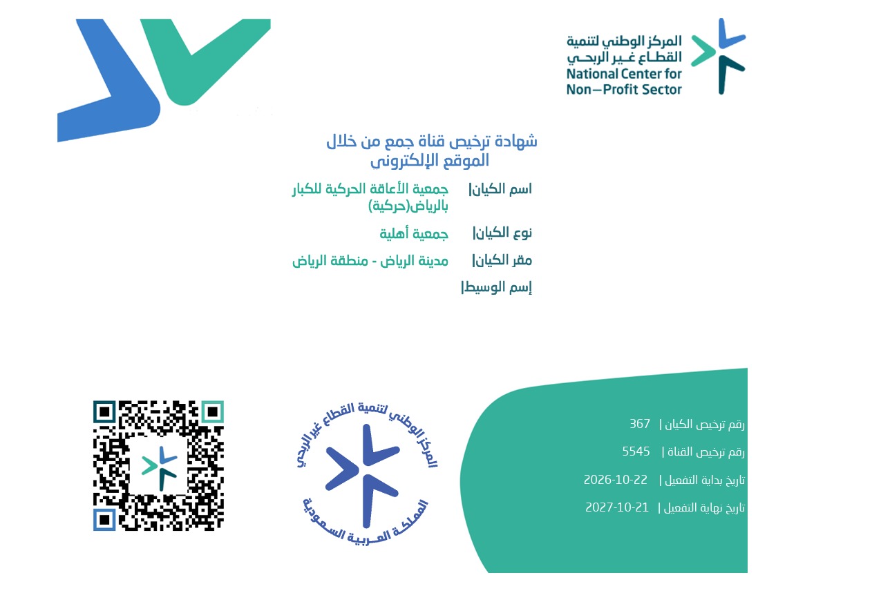 verified Image