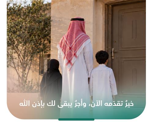 الإعانات العاجلة