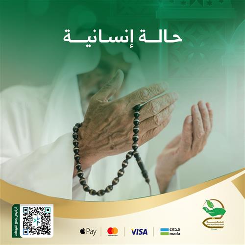 حالة إنسانية ( 77 )