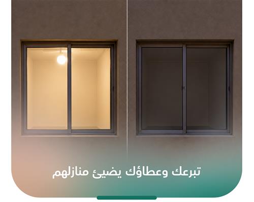 ضِياء