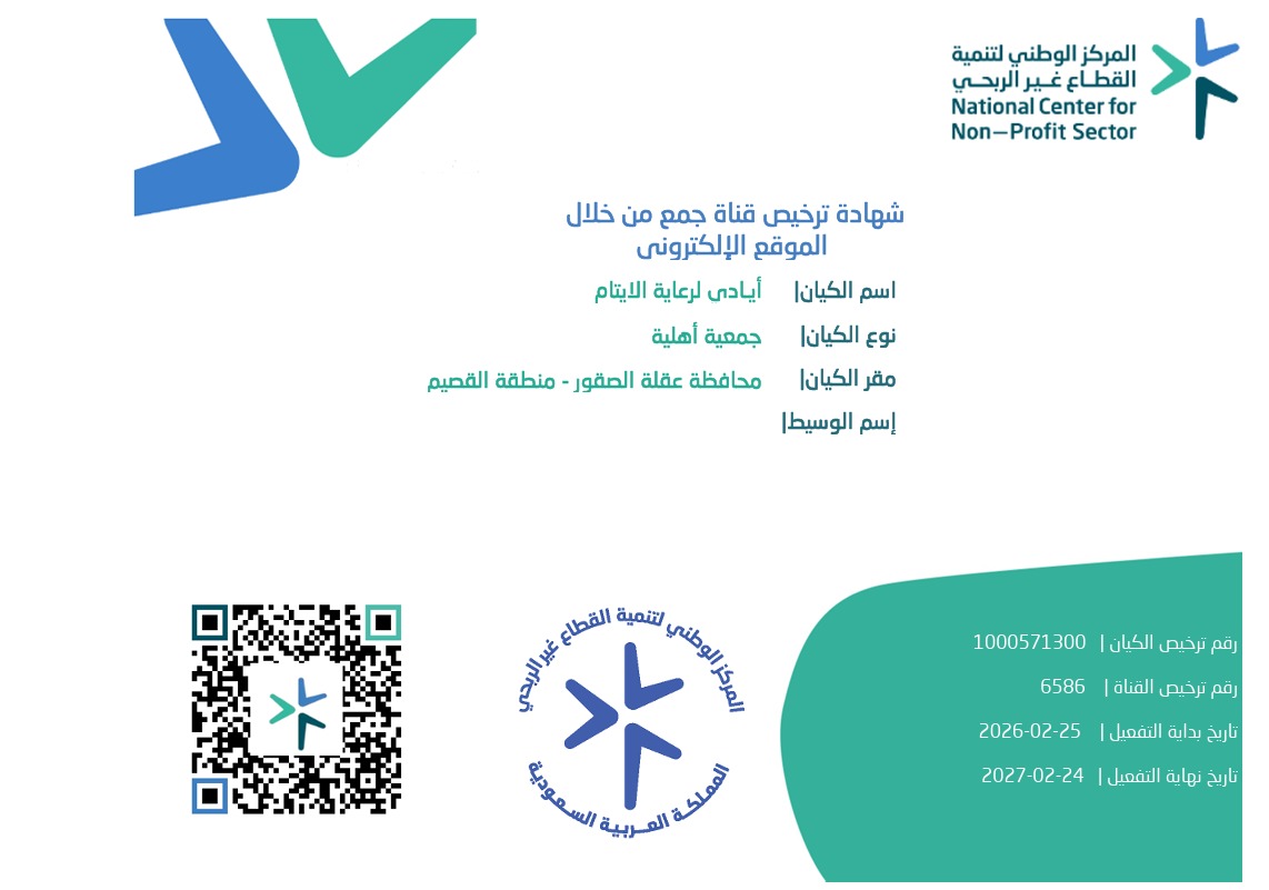 verified Image