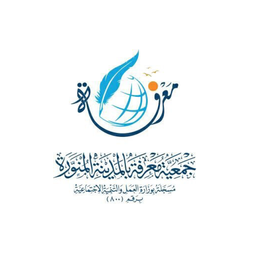 جمعية معرفة بالمدينة المنورة