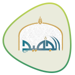 أوقاف محمد الجميح