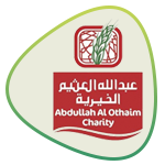 مؤسسة عبد الله العثيم الخيرية