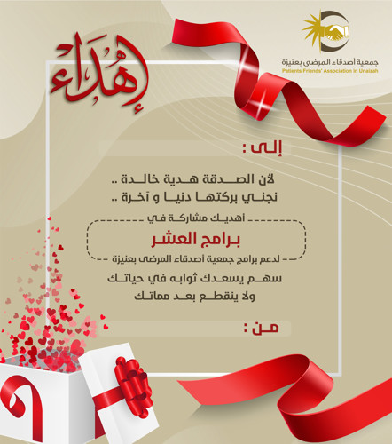 برامج العشر